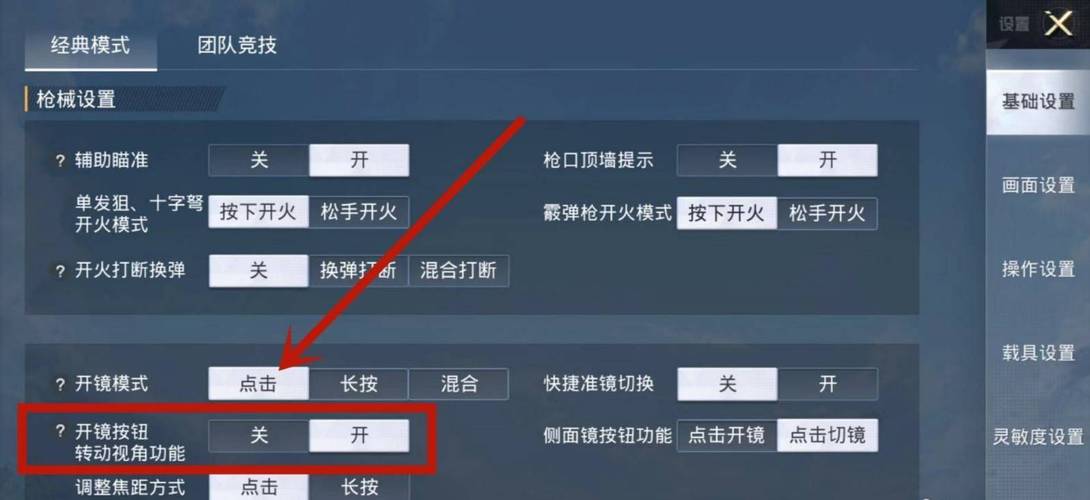 和平精英辅助【EAP+雷神】