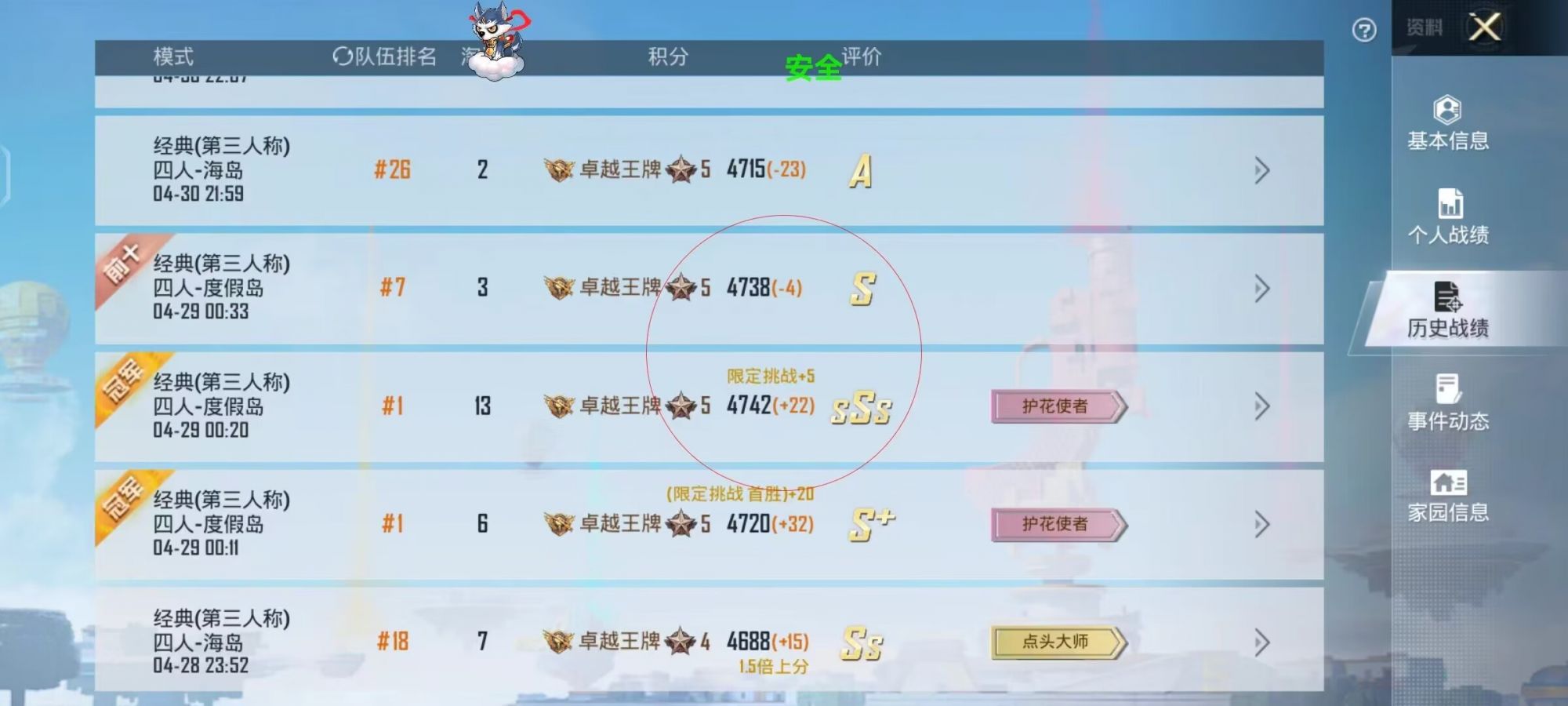 和平精英辅助【筷子一体直装】🔥全图透视🔥锁死自瞄🔥人物加速🔥皮肤美化包🔥火箭小子榴弹炮加速🔥枪械加速瞬击