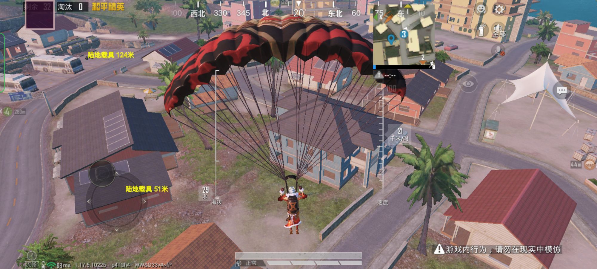 和平精英最新插件辅助【呵呵】上市 支持射速增加4倍功能