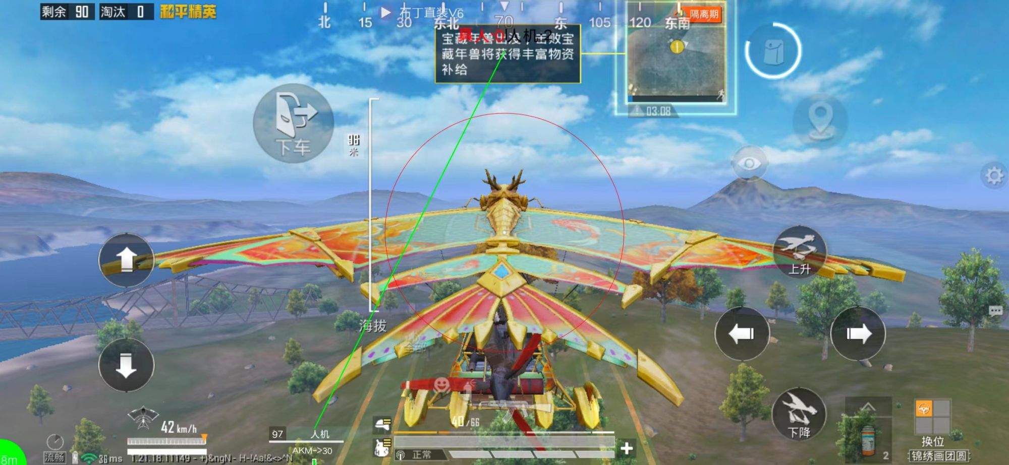 和平精英模拟器《绝影》辅助支持腾讯模拟器