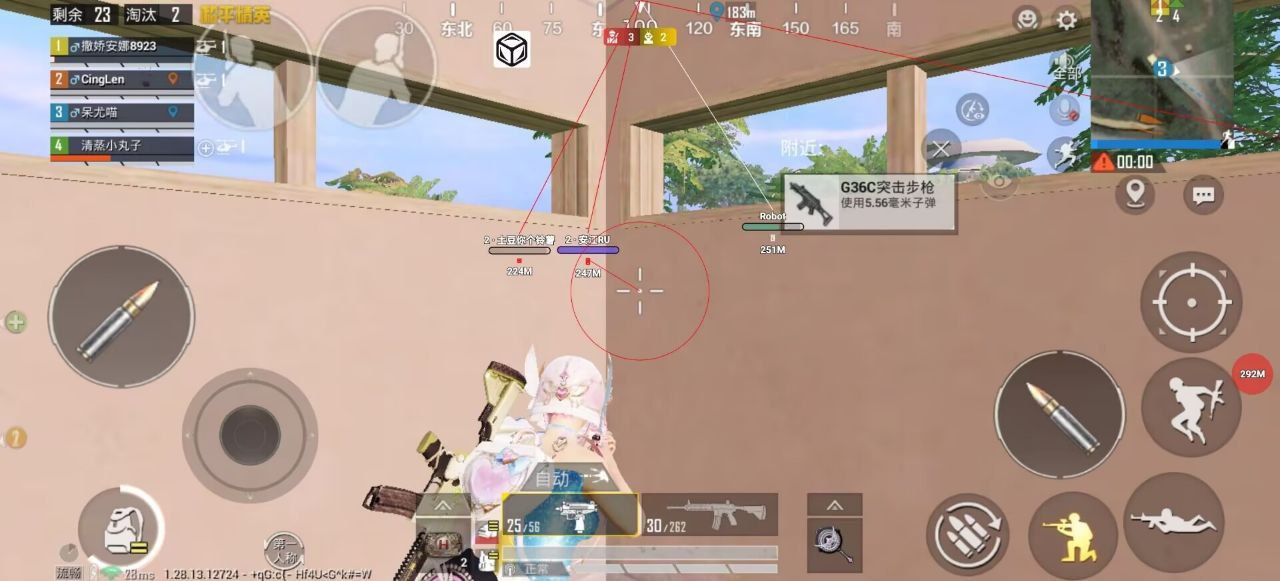 和平精英腾讯模拟器辅助【ACE变态版】