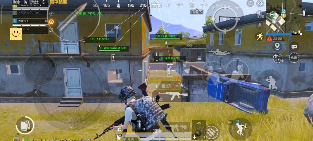 和平精英辅助【CK直装V1.0】启动器直装 预判自瞄 子弹追踪 子弹飞天 全新功能 人物透视